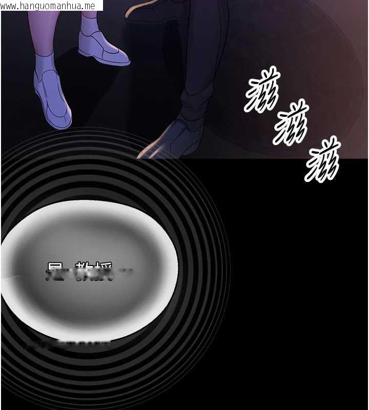 韩国漫画校园禁播角落韩漫_校园禁播角落-第2话-变态法学系主任的性癖在线免费阅读-韩国漫画-第146张图片