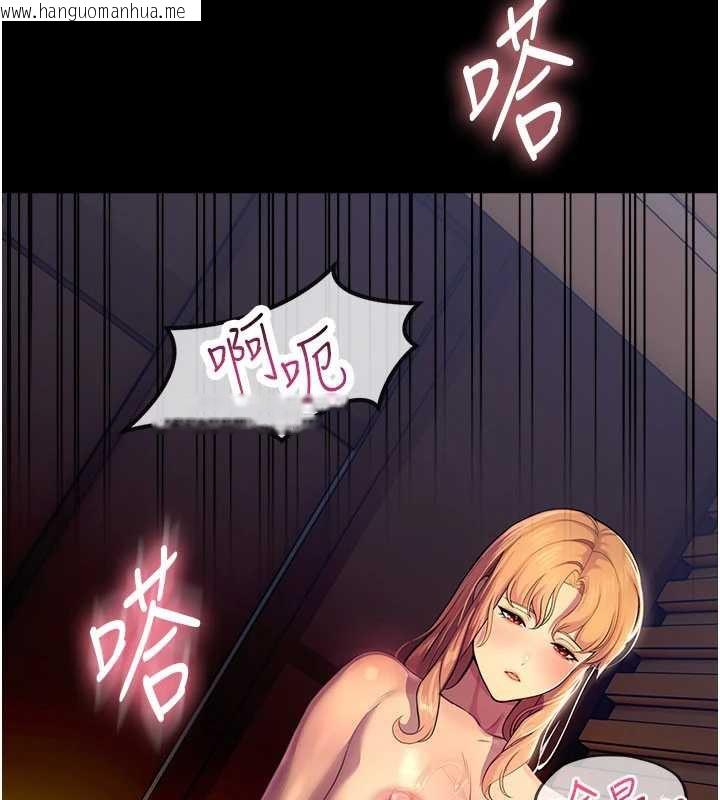 韩国漫画校园禁播角落韩漫_校园禁播角落-第6话-这边屋顶很适合打野炮在线免费阅读-韩国漫画-第95张图片