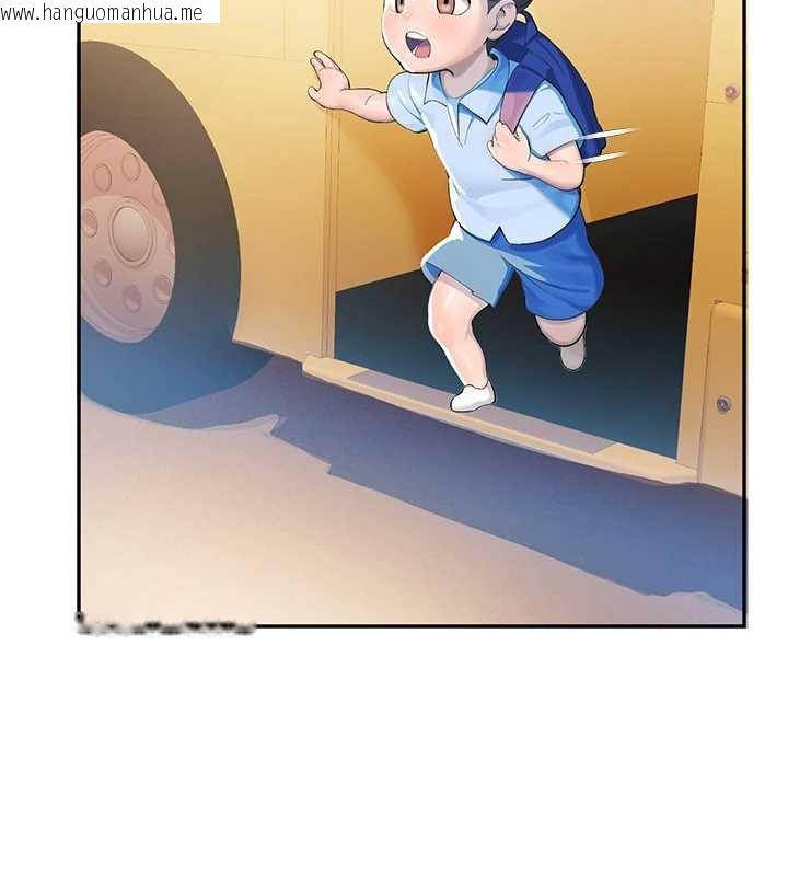 韩国漫画校园禁播角落韩漫_校园禁播角落-第2话-变态法学系主任的性癖在线免费阅读-韩国漫画-第8张图片