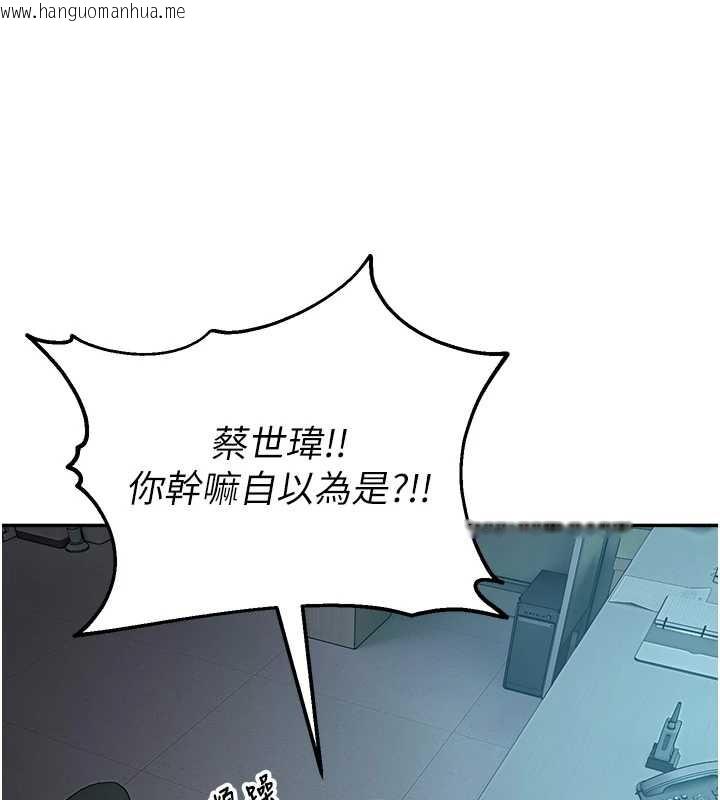 韩国漫画校园禁播角落韩漫_校园禁播角落-第4话-克制不住露阴的冲动在线免费阅读-韩国漫画-第129张图片