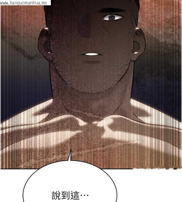 韩国漫画暴君会长的娇媳们韩漫_暴君会长的娇媳们-第10话-会长…好像变了?!在线免费阅读-韩国漫画-第8张图片