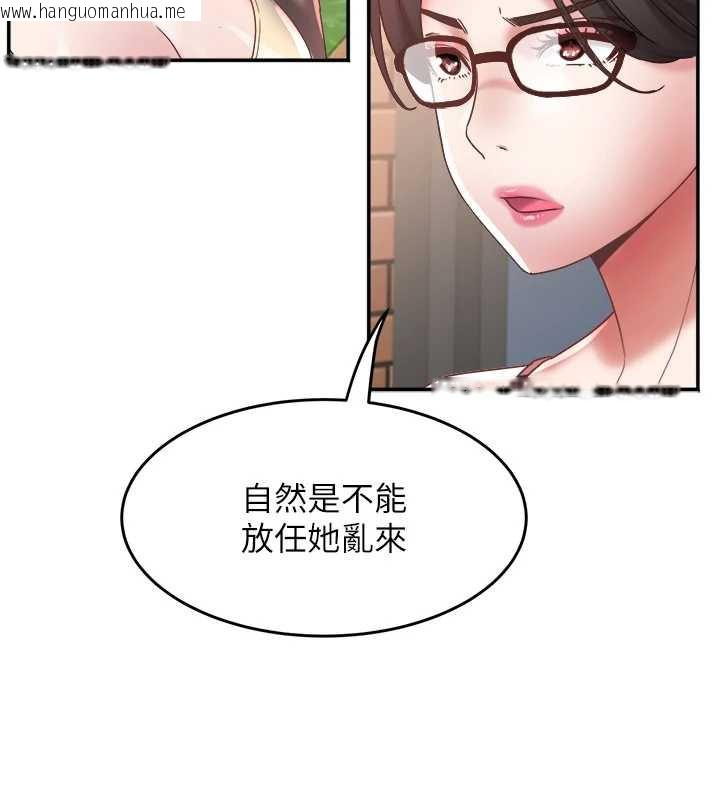 韩国漫画大凤村妇女会韩漫_大凤村妇女会-第19话-搞上家中大雕猛男在线免费阅读-韩国漫画-第13张图片