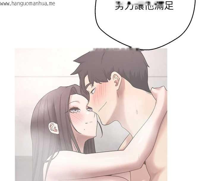 韩国漫画币转人生韩漫_币转人生-第43话-女仆用心服务在线免费阅读-韩国漫画-第31张图片