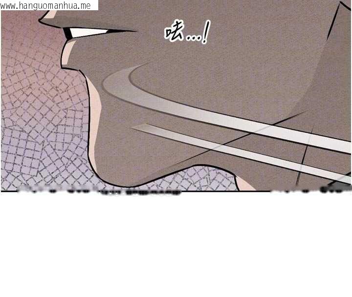 韩国漫画暴君会长的娇媳们韩漫_暴君会长的娇媳们-第10话-会长…好像变了?!在线免费阅读-韩国漫画-第103张图片