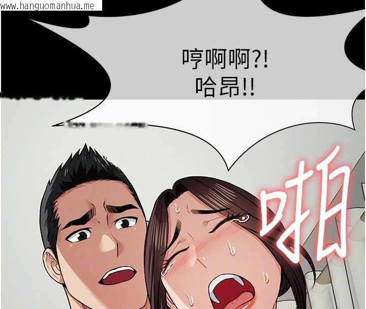 韩国漫画尸变家园:以身相许韩漫_尸变家园:以身相许-第15话-被巨棒插到高潮在线免费阅读-韩国漫画-第52张图片