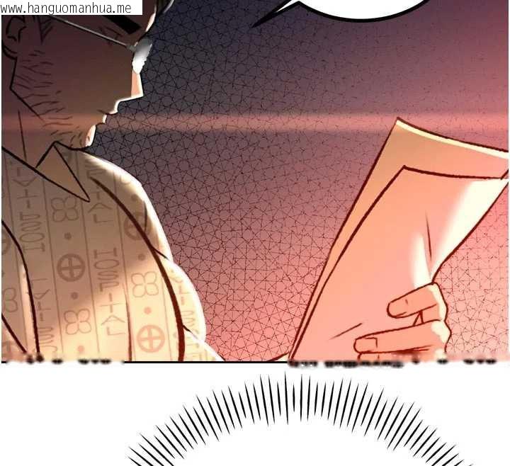 韩国漫画暴君会长的娇媳们韩漫_暴君会长的娇媳们-第10话-会长…好像变了?!在线免费阅读-韩国漫画-第173张图片