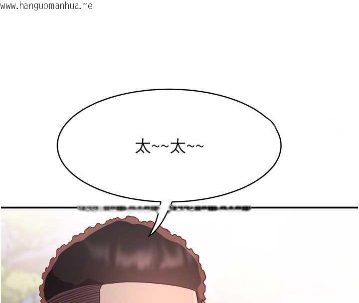 韩国漫画大凤村妇女会韩漫_大凤村妇女会-第19话-搞上家中大雕猛男在线免费阅读-韩国漫画-第36张图片