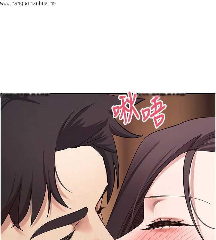 韩国漫画币转人生韩漫_币转人生-第43话-女仆用心服务在线免费阅读-韩国漫画-第141张图片