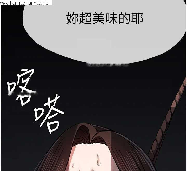 韩国漫画尸变家园:以身相许韩漫_尸变家园:以身相许-第15话-被巨棒插到高潮在线免费阅读-韩国漫画-第12张图片