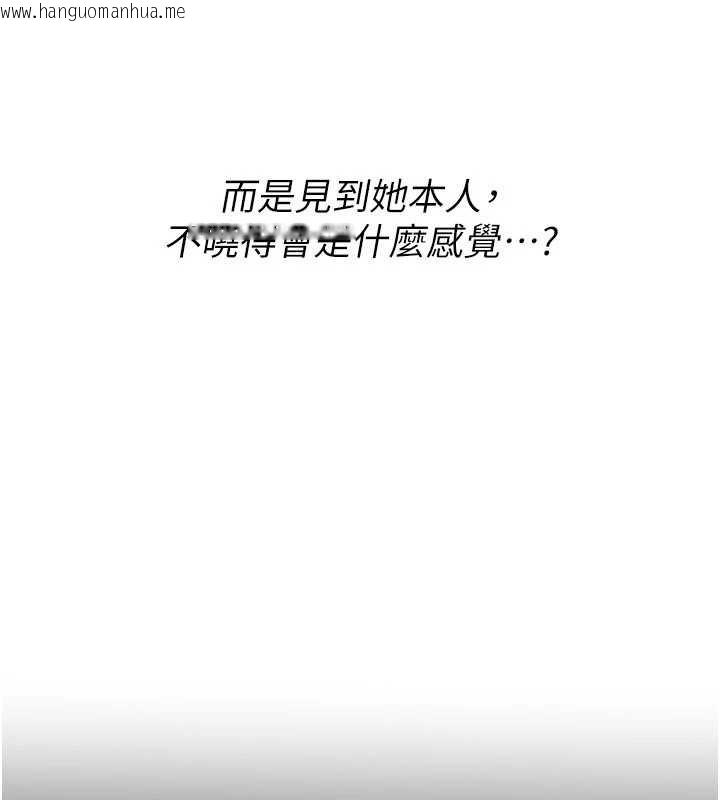 韩国漫画校园禁播角落韩漫_校园禁播角落-第2话-变态法学系主任的性癖在线免费阅读-韩国漫画-第107张图片