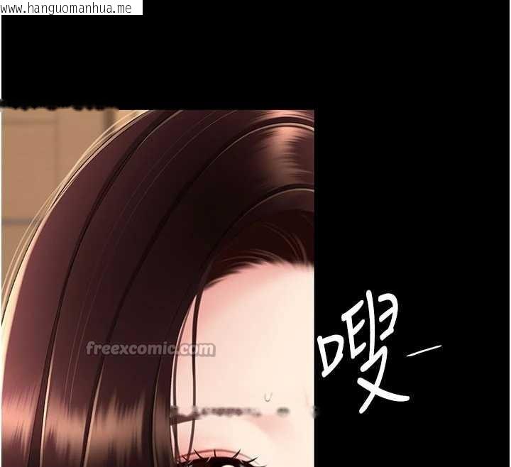 韩国漫画复仇母女丼韩漫_复仇母女丼-第123话-今晚换我独占你在线免费阅读-韩国漫画-第56张图片