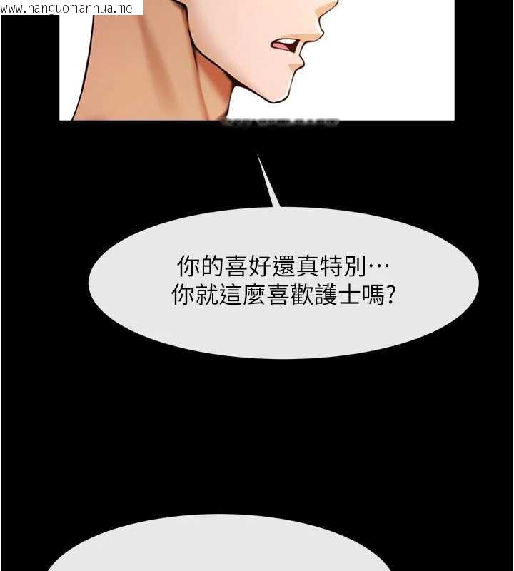 韩国漫画炸裂吧!巨棒韩漫_炸裂吧!巨棒-第101话-喜欢处女后穴吗?在线免费阅读-韩国漫画-第9张图片