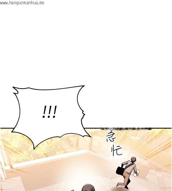 韩国漫画校园禁播角落韩漫_校园禁播角落-第2话-变态法学系主任的性癖在线免费阅读-韩国漫画-第66张图片