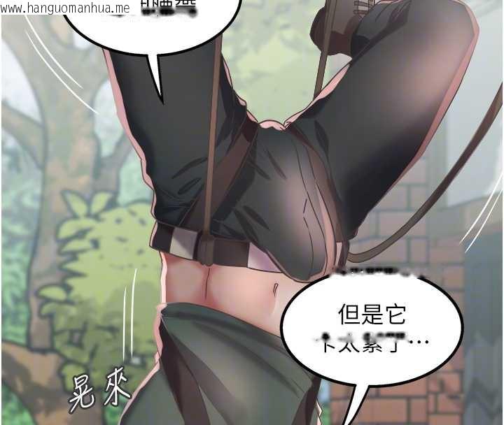 韩国漫画大凤村妇女会韩漫_大凤村妇女会-第19话-搞上家中大雕猛男在线免费阅读-韩国漫画-第78张图片