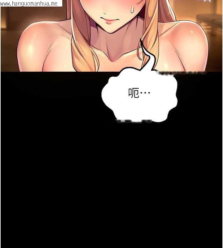 韩国漫画校园禁播角落韩漫_校园禁播角落-第6话-这边屋顶很适合打野炮在线免费阅读-韩国漫画-第122张图片