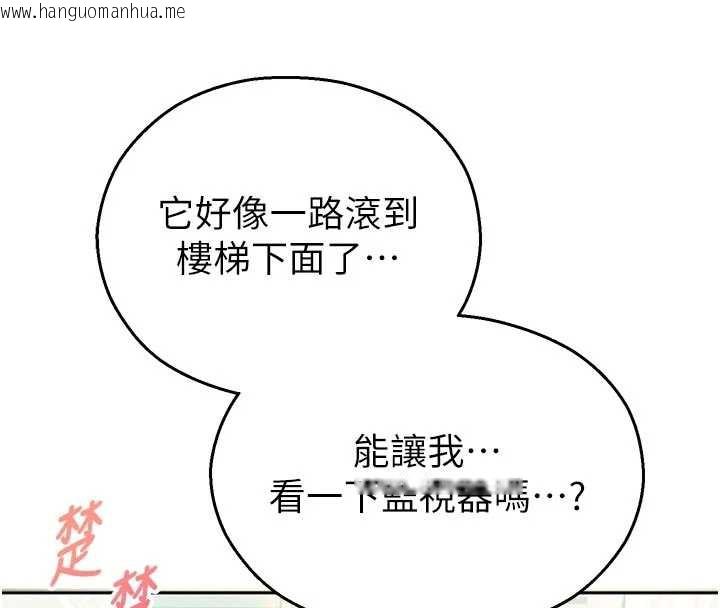 韩国漫画校园禁播角落韩漫_校园禁播角落-第3话-女大生自慰Live秀在线免费阅读-韩国漫画-第170张图片