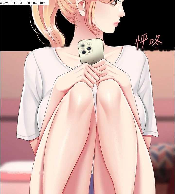 韩国漫画复仇母女丼韩漫_复仇母女丼-第123话-今晚换我独占你在线免费阅读-韩国漫画-第146张图片