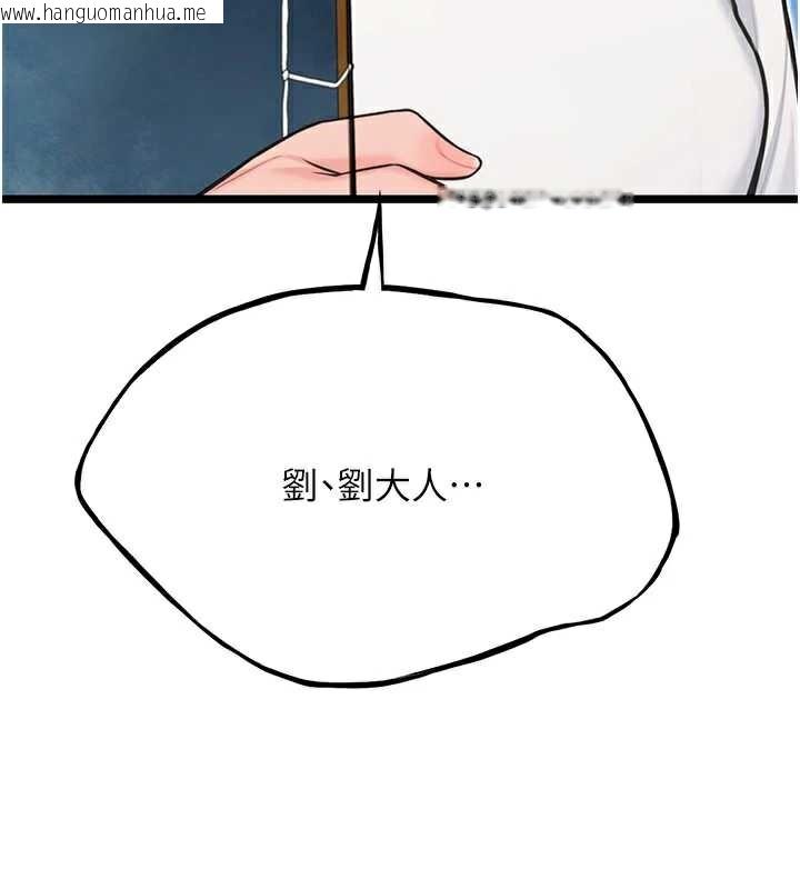 韩国漫画命运:贞洁欲女韩漫_命运:贞洁欲女-第60话-月夜枕湿处女水在线免费阅读-韩国漫画-第30张图片