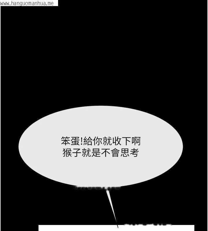 韩国漫画炸裂吧!巨棒韩漫_炸裂吧!巨棒-第101话-喜欢处女后穴吗?在线免费阅读-韩国漫画-第1张图片
