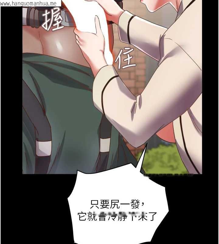 韩国漫画大凤村妇女会韩漫_大凤村妇女会-第19话-搞上家中大雕猛男在线免费阅读-韩国漫画-第106张图片