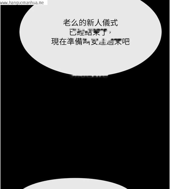 韩国漫画炸裂吧!巨棒韩漫_炸裂吧!巨棒-第101话-喜欢处女后穴吗?在线免费阅读-韩国漫画-第117张图片
