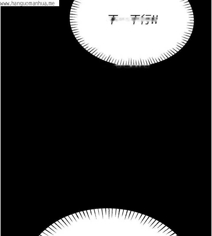 韩国漫画校园禁播角落韩漫_校园禁播角落-第2话-变态法学系主任的性癖在线免费阅读-韩国漫画-第296张图片