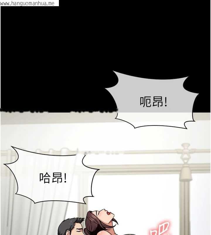 韩国漫画尸变家园:以身相许韩漫_尸变家园:以身相许-第15话-被巨棒插到高潮在线免费阅读-韩国漫画-第130张图片