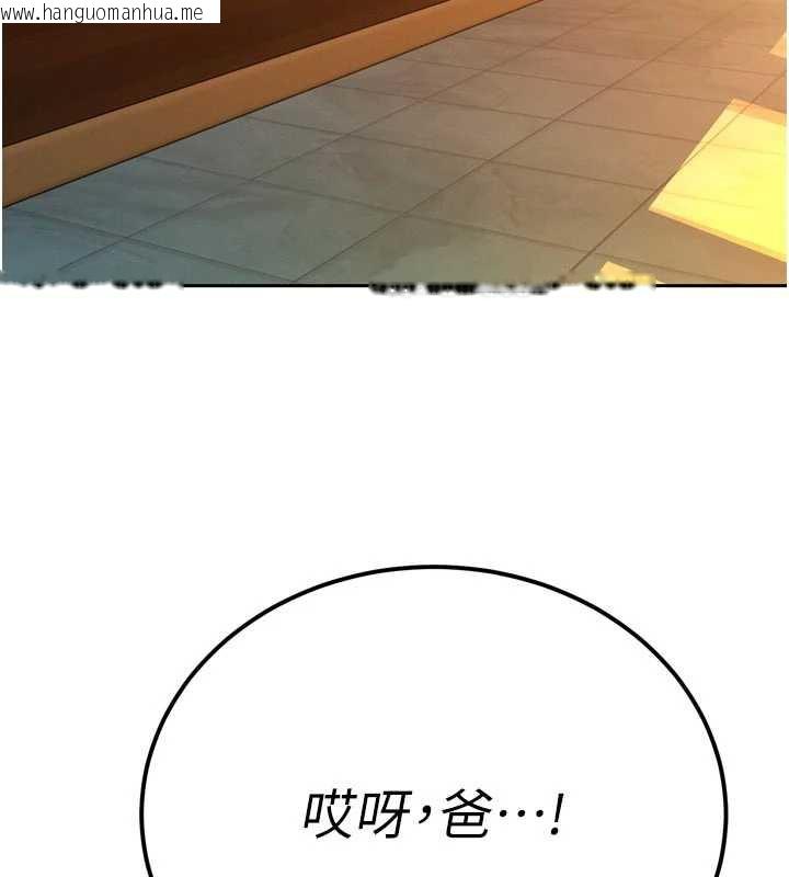 韩国漫画暴君会长的娇媳们韩漫_暴君会长的娇媳们-第10话-会长…好像变了?!在线免费阅读-韩国漫画-第150张图片