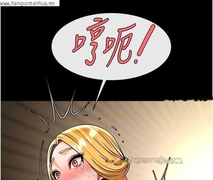 韩国漫画炸裂吧!巨棒韩漫_炸裂吧!巨棒-第101话-喜欢处女后穴吗?在线免费阅读-韩国漫画-第98张图片