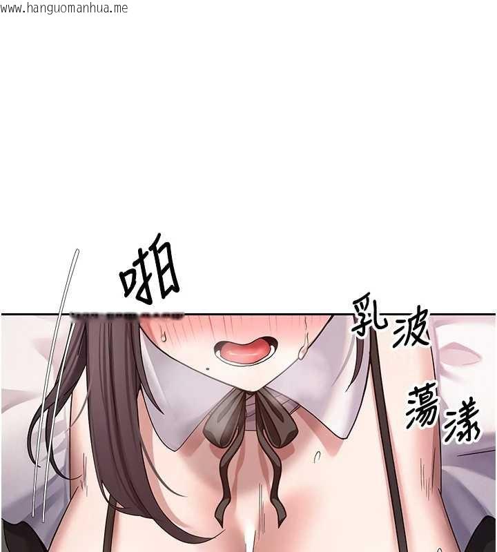 韩国漫画币转人生韩漫_币转人生-第43话-女仆用心服务在线免费阅读-韩国漫画-第96张图片