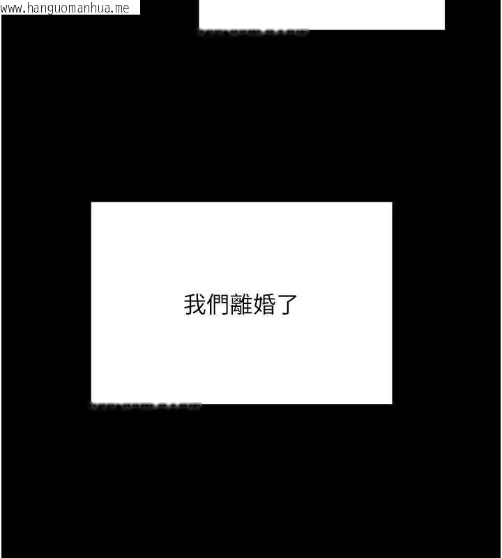 韩国漫画币转人生韩漫_币转人生-第43话-女仆用心服务在线免费阅读-韩国漫画-第7张图片