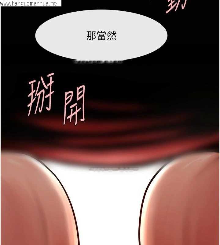 韩国漫画炸裂吧!巨棒韩漫_炸裂吧!巨棒-第101话-喜欢处女后穴吗?在线免费阅读-韩国漫画-第120张图片