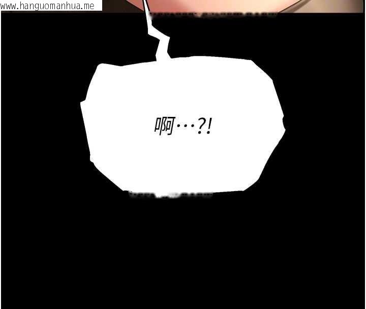 韩国漫画校园禁播角落韩漫_校园禁播角落-第5话-是妳自己要玩火的!在线免费阅读-韩国漫画-第88张图片