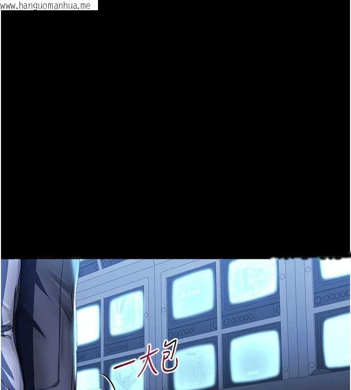 韩国漫画校园禁播角落韩漫_校园禁播角落-第2话-变态法学系主任的性癖在线免费阅读-韩国漫画-第207张图片