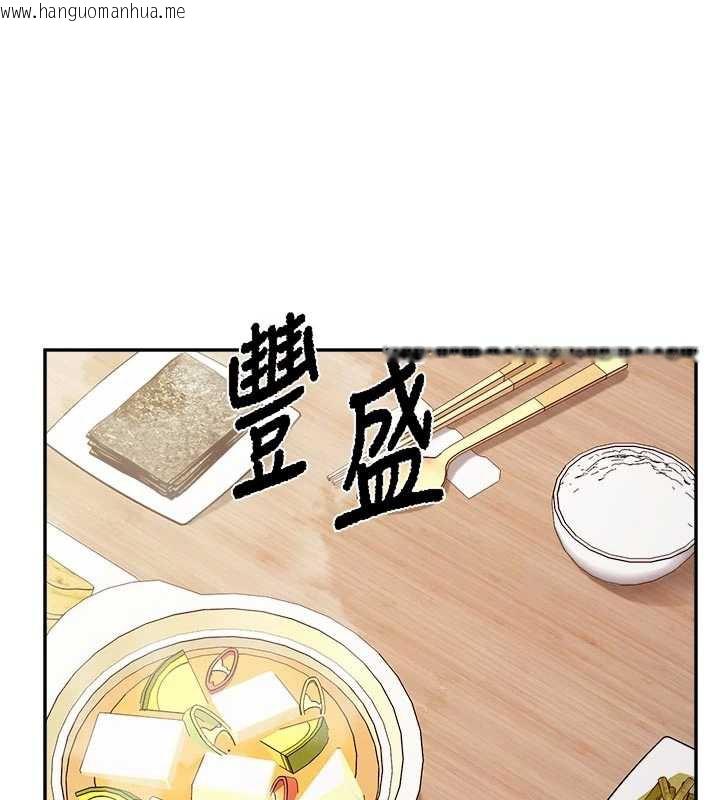 韩国漫画报告女班长:一根突起韩漫_报告女班长:一根突起-第24话-妳期待的是这个吧?在线免费阅读-韩国漫画-第65张图片