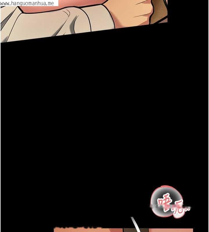 韩国漫画校园禁播角落韩漫_校园禁播角落-第5话-是妳自己要玩火的!在线免费阅读-韩国漫画-第138张图片