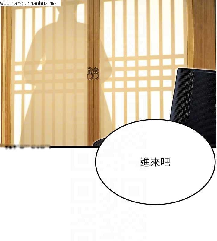 韩国漫画命运:贞洁欲女韩漫_命运:贞洁欲女-第60话-月夜枕湿处女水在线免费阅读-韩国漫画-第19张图片