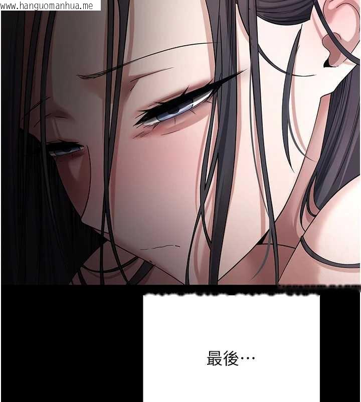 韩国漫画币转人生韩漫_币转人生-第43话-女仆用心服务在线免费阅读-韩国漫画-第6张图片