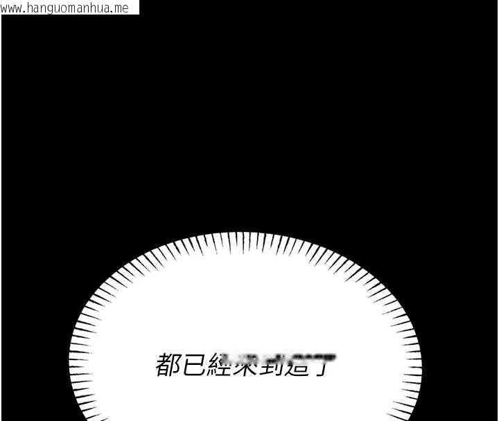 韩国漫画校园禁播角落韩漫_校园禁播角落-第5话-是妳自己要玩火的!在线免费阅读-韩国漫画-第50张图片