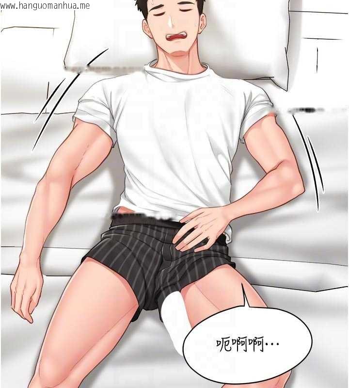 韩国漫画报告女班长:一根突起韩漫_报告女班长:一根突起-第24话-妳期待的是这个吧?在线免费阅读-韩国漫画-第21张图片