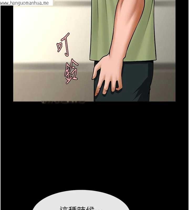 韩国漫画炸裂吧!巨棒韩漫_炸裂吧!巨棒-第101话-喜欢处女后穴吗?在线免费阅读-韩国漫画-第67张图片