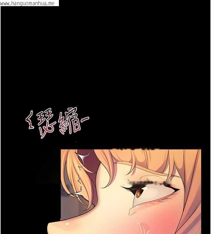 韩国漫画校园禁播角落韩漫_校园禁播角落-第6话-这边屋顶很适合打野炮在线免费阅读-韩国漫画-第24张图片