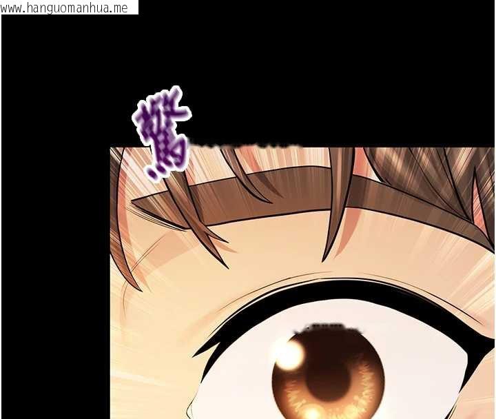 韩国漫画校园禁播角落韩漫_校园禁播角落-第4话-克制不住露阴的冲动在线免费阅读-韩国漫画-第192张图片