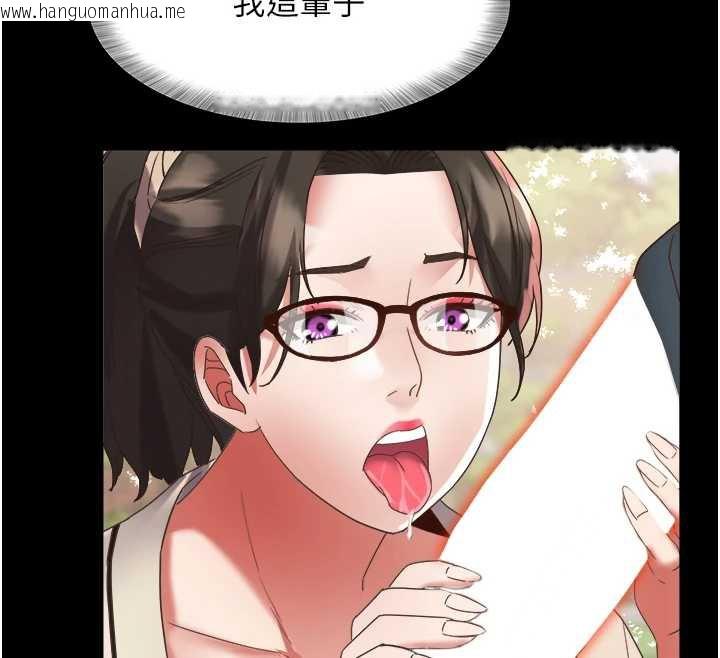 韩国漫画大凤村妇女会韩漫_大凤村妇女会-第19话-搞上家中大雕猛男在线免费阅读-韩国漫画-第109张图片