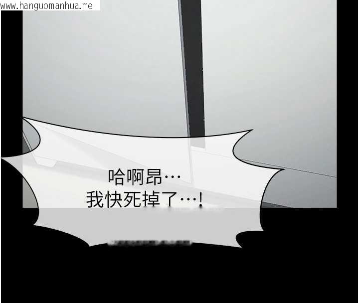 韩国漫画尸变家园:以身相许韩漫_尸变家园:以身相许-第15话-被巨棒插到高潮在线免费阅读-韩国漫画-第8张图片