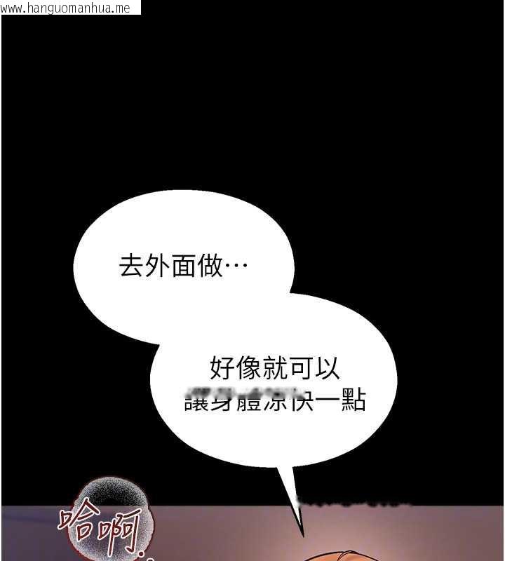 韩国漫画校园禁播角落韩漫_校园禁播角落-第6话-这边屋顶很适合打野炮在线免费阅读-韩国漫画-第170张图片