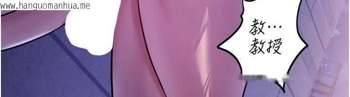 韩国漫画校园禁播角落韩漫_校园禁播角落-第2话-变态法学系主任的性癖在线免费阅读-韩国漫画-第299张图片