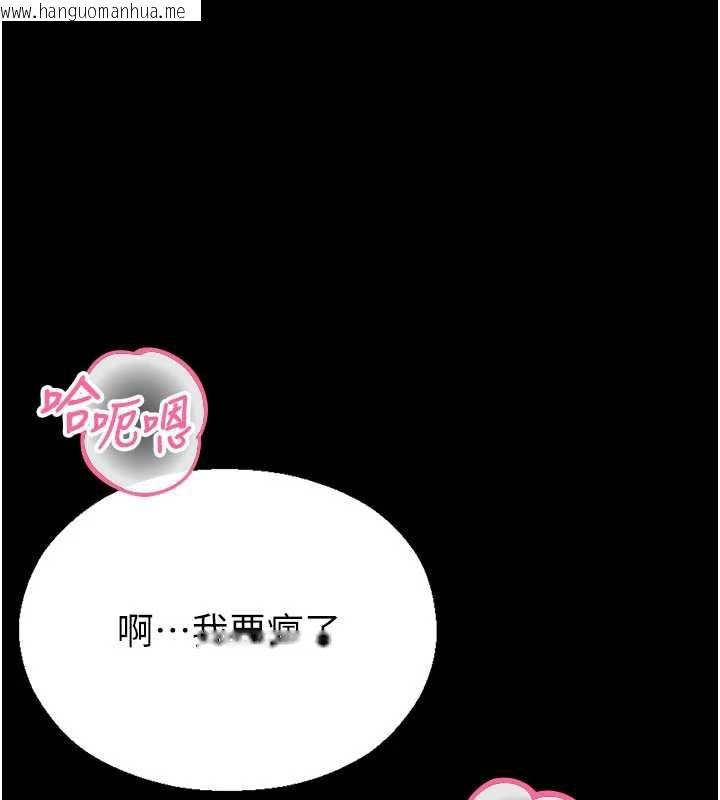韩国漫画校园禁播角落韩漫_校园禁播角落-第5话-是妳自己要玩火的!在线免费阅读-韩国漫画-第60张图片