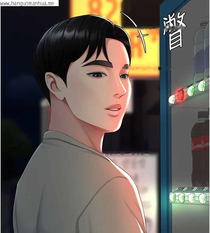 韩国漫画复仇母女丼韩漫_复仇母女丼-第123话-今晚换我独占你在线免费阅读-韩国漫画-第191张图片