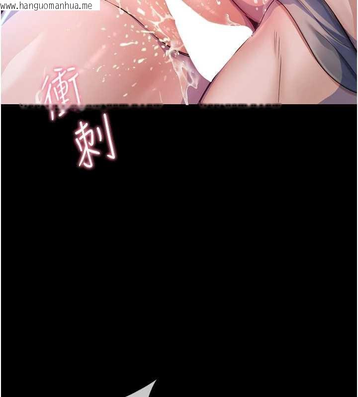 韩国漫画校园禁播角落韩漫_校园禁播角落-第2话-变态法学系主任的性癖在线免费阅读-韩国漫画-第255张图片